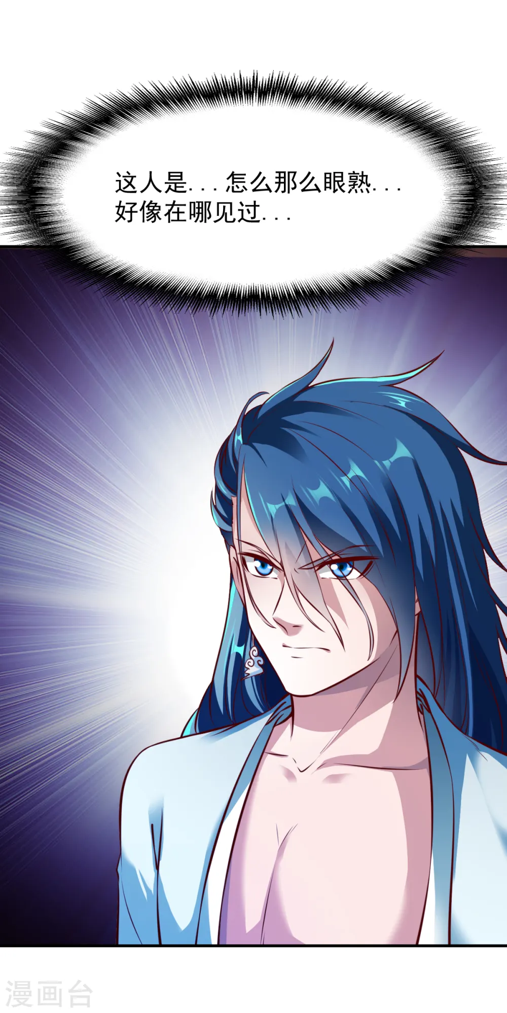 第181话 逃跑2 第8页
