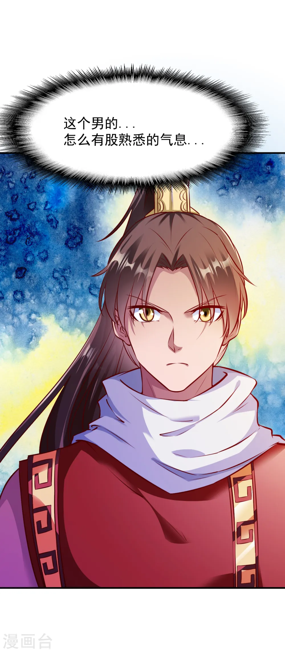 第181话 逃跑2 第9页