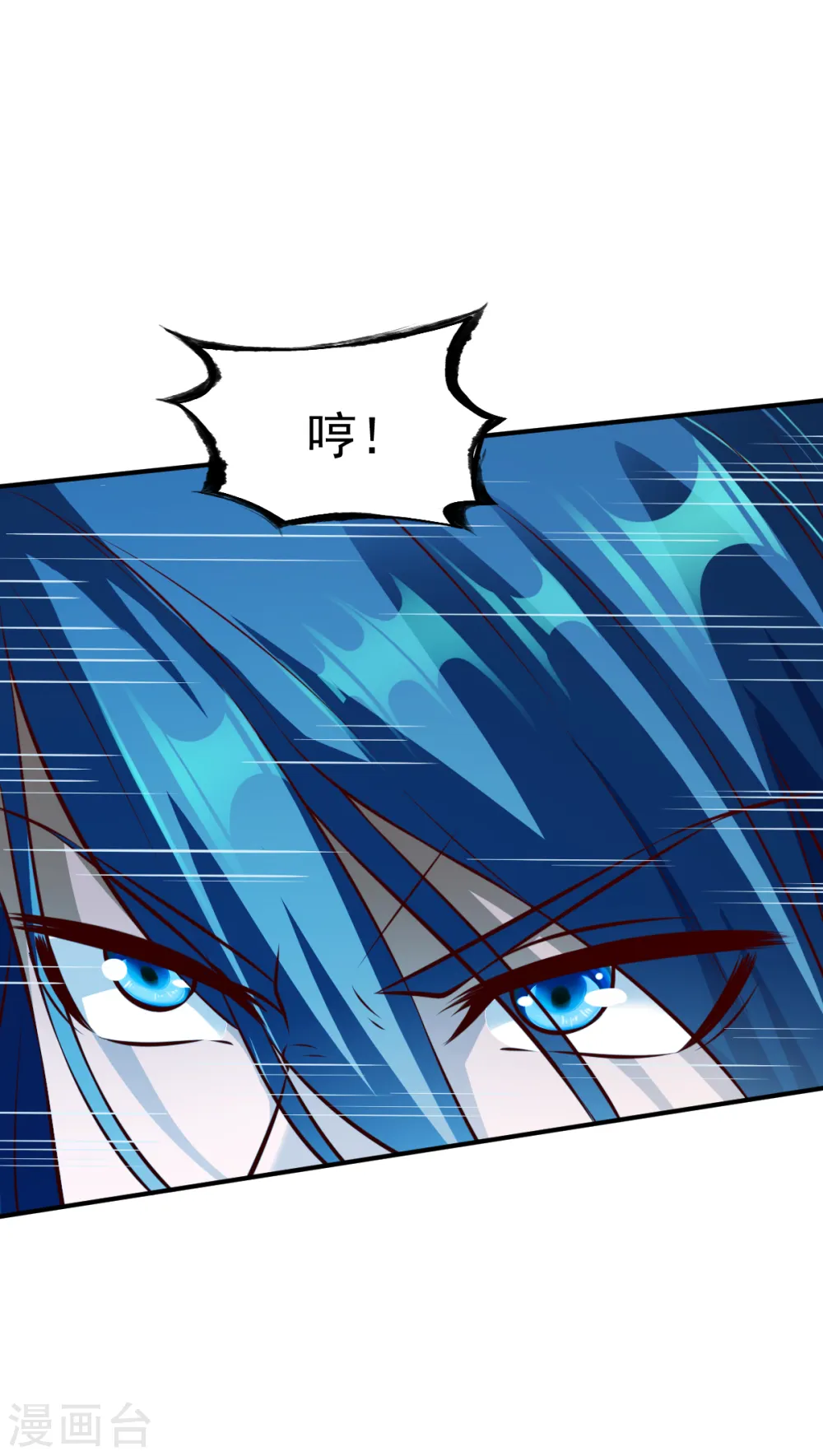 第181话 逃跑2 第15页