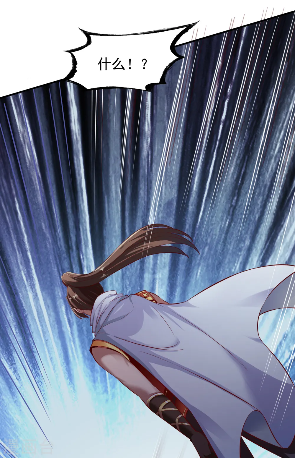 第181话 逃跑2 第16页