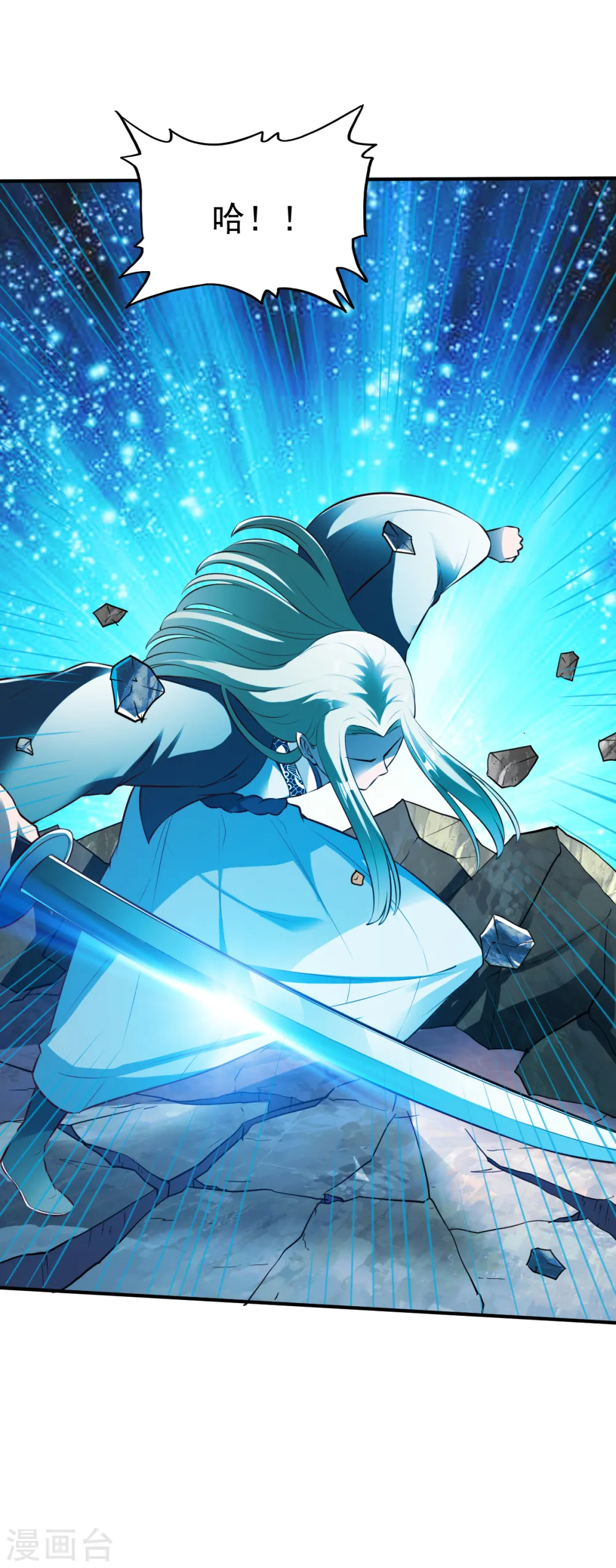 第179话 临近的步伐 第2页