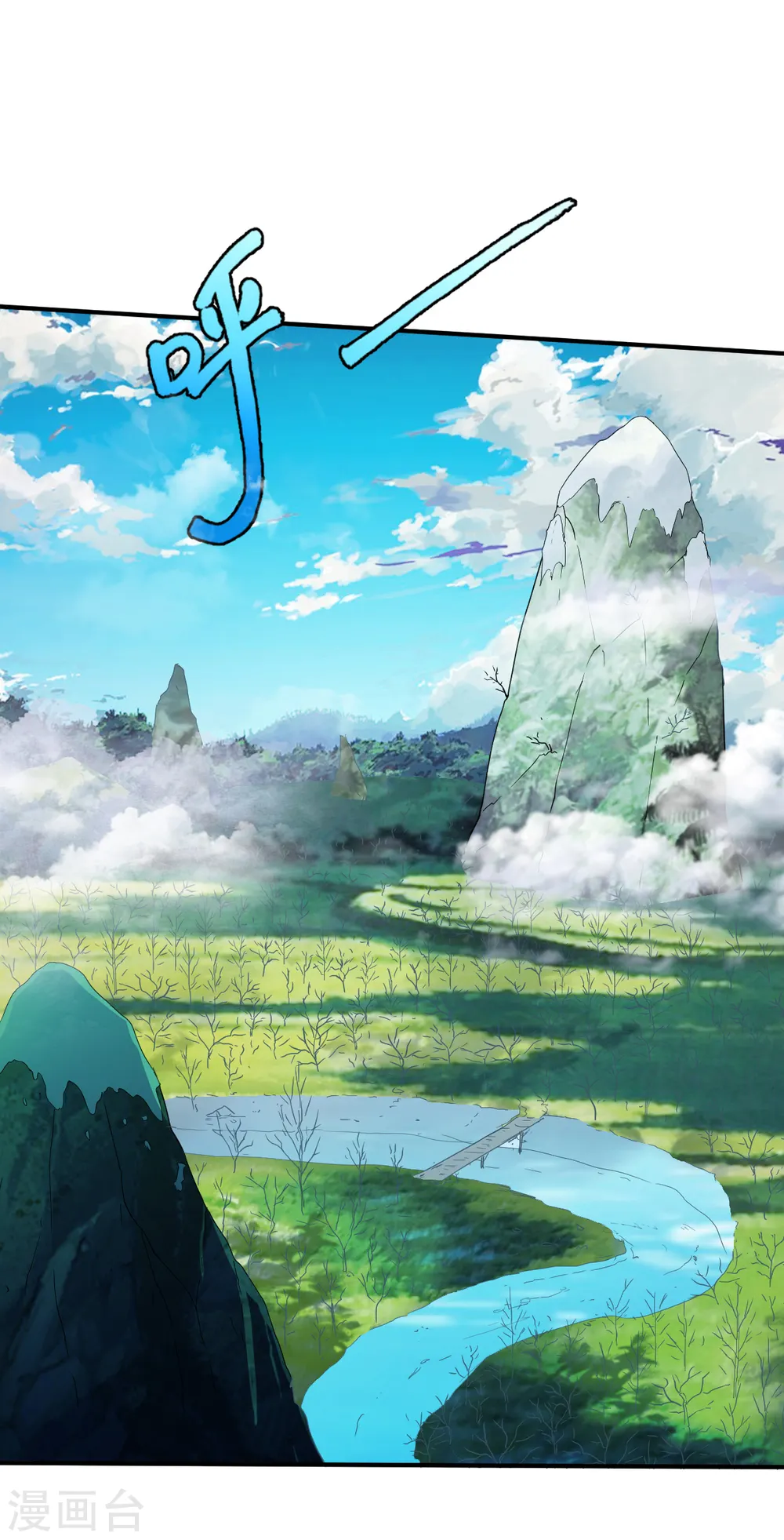 第179话 临近的步伐 第4页