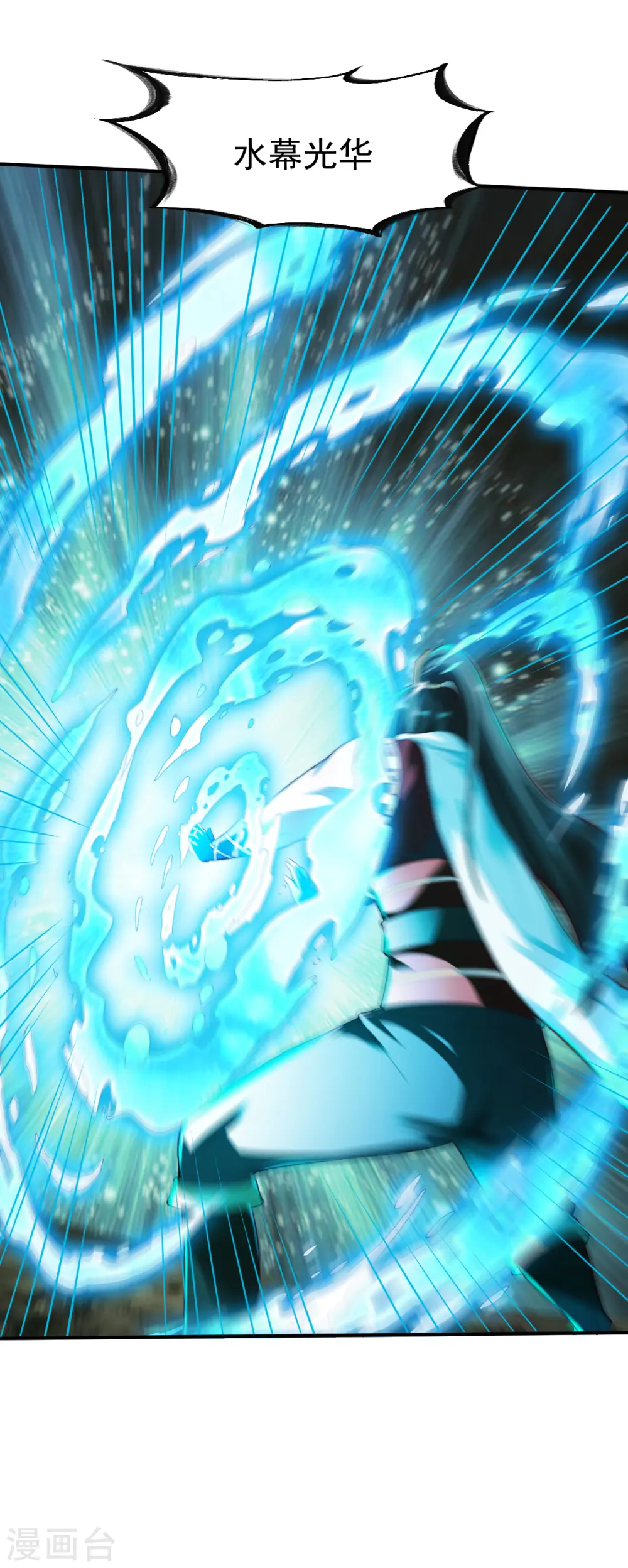 第179话 临近的步伐 第18页