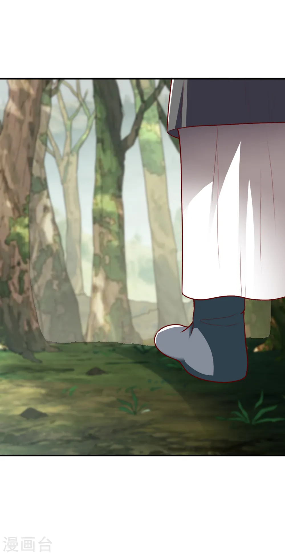 第176话 姜羽生2 第8页