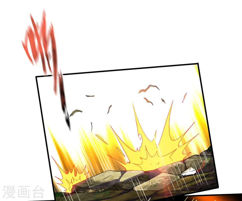 第171话 内息丹的风波1 第7页