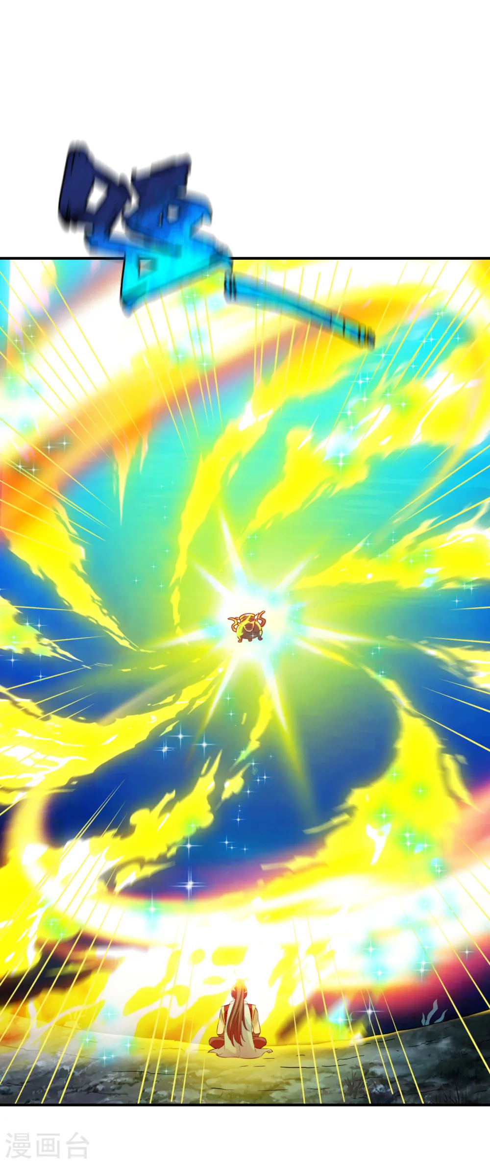 第169话 拦路1 第7页