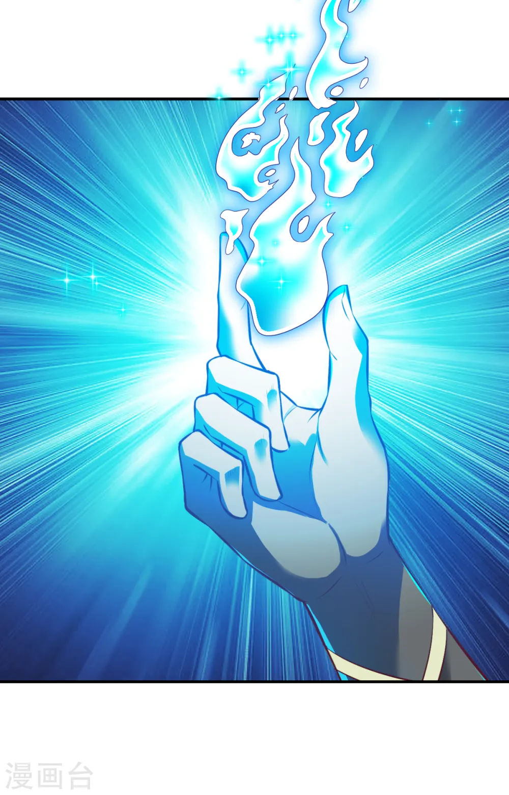第170话 拦路2 第3页