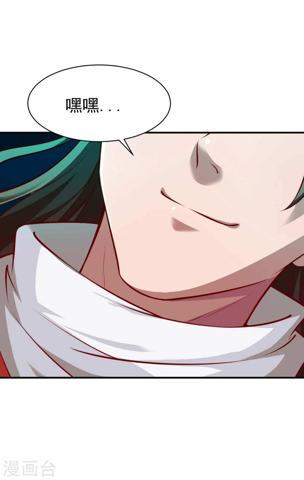 第170话 拦路2 第6页