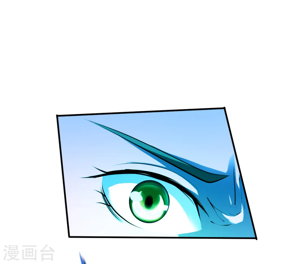 第166话 好大一条鱼2 第7页