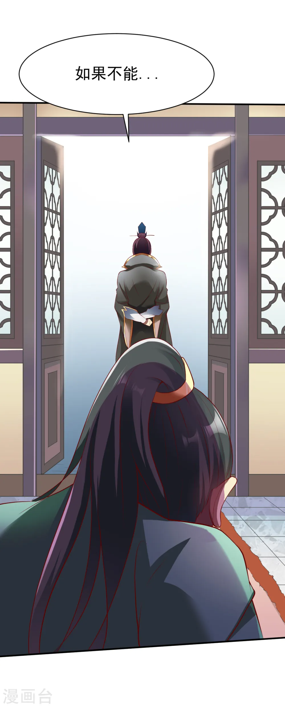 第161话 海中1 第4页