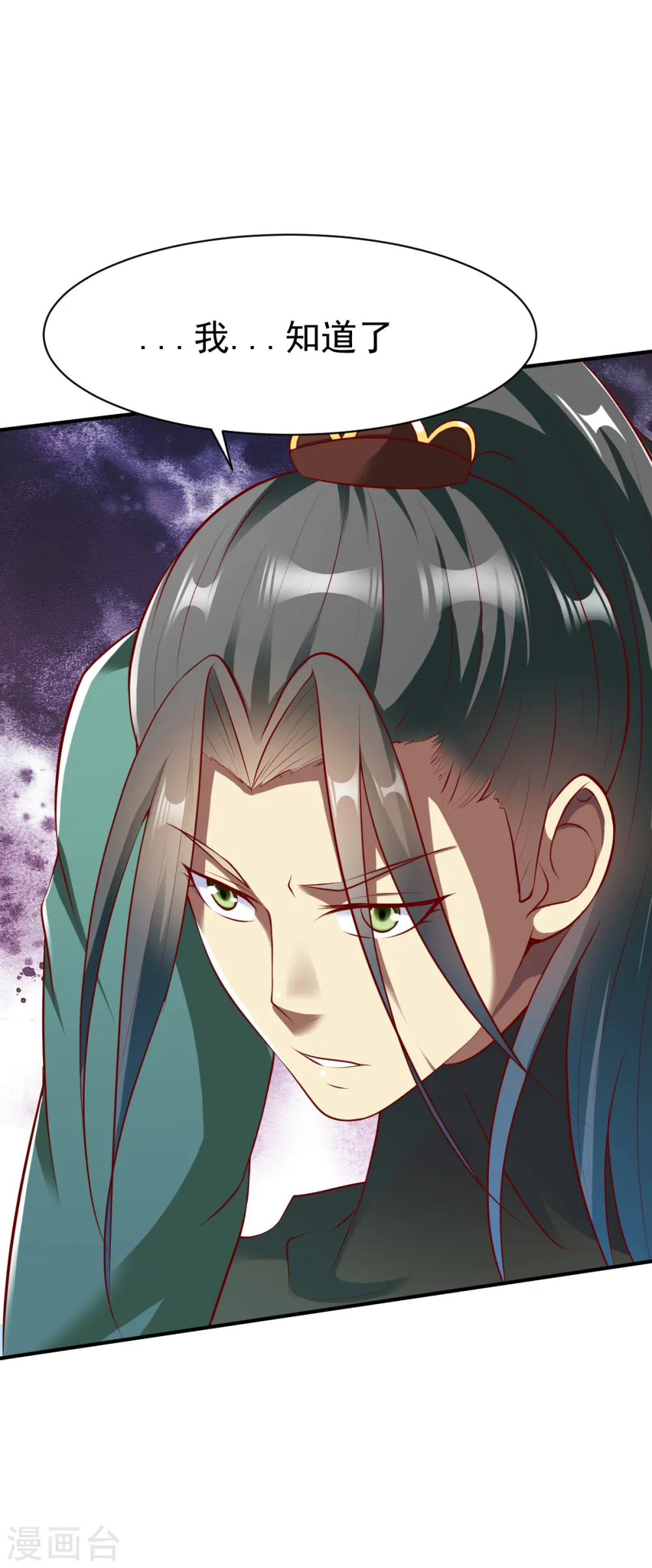第161话 海中1 第6页