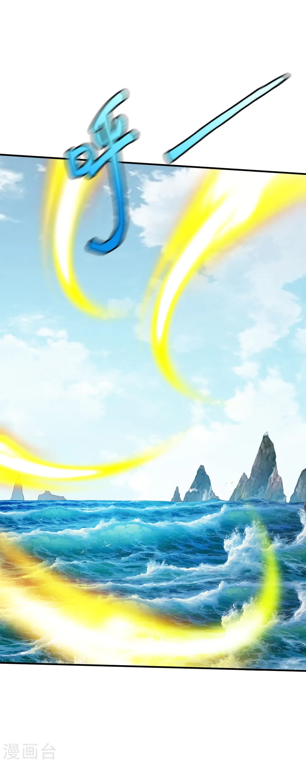 第161话 海中1 第7页