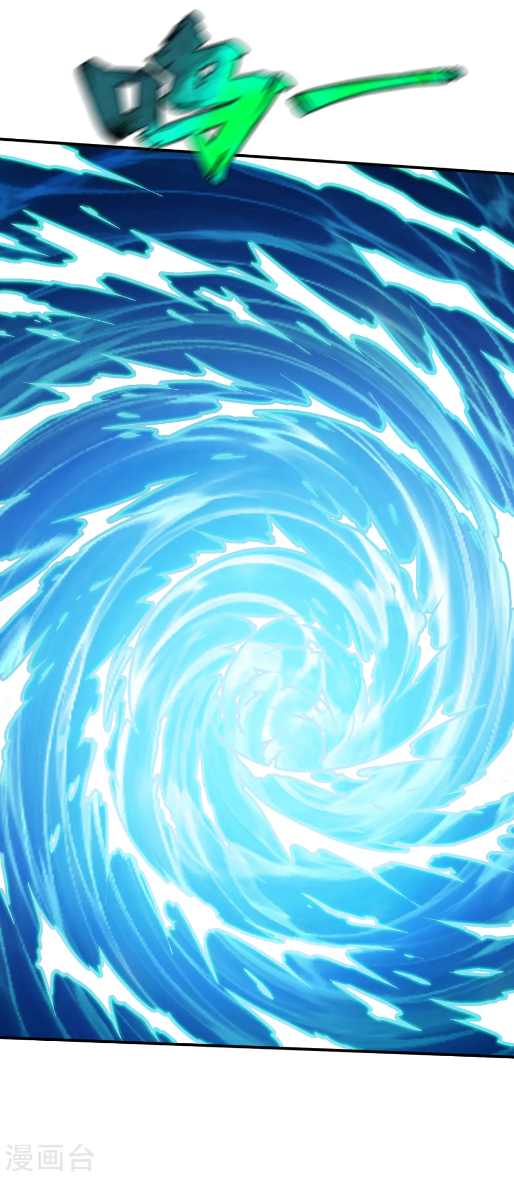 第161话 海中1 第13页