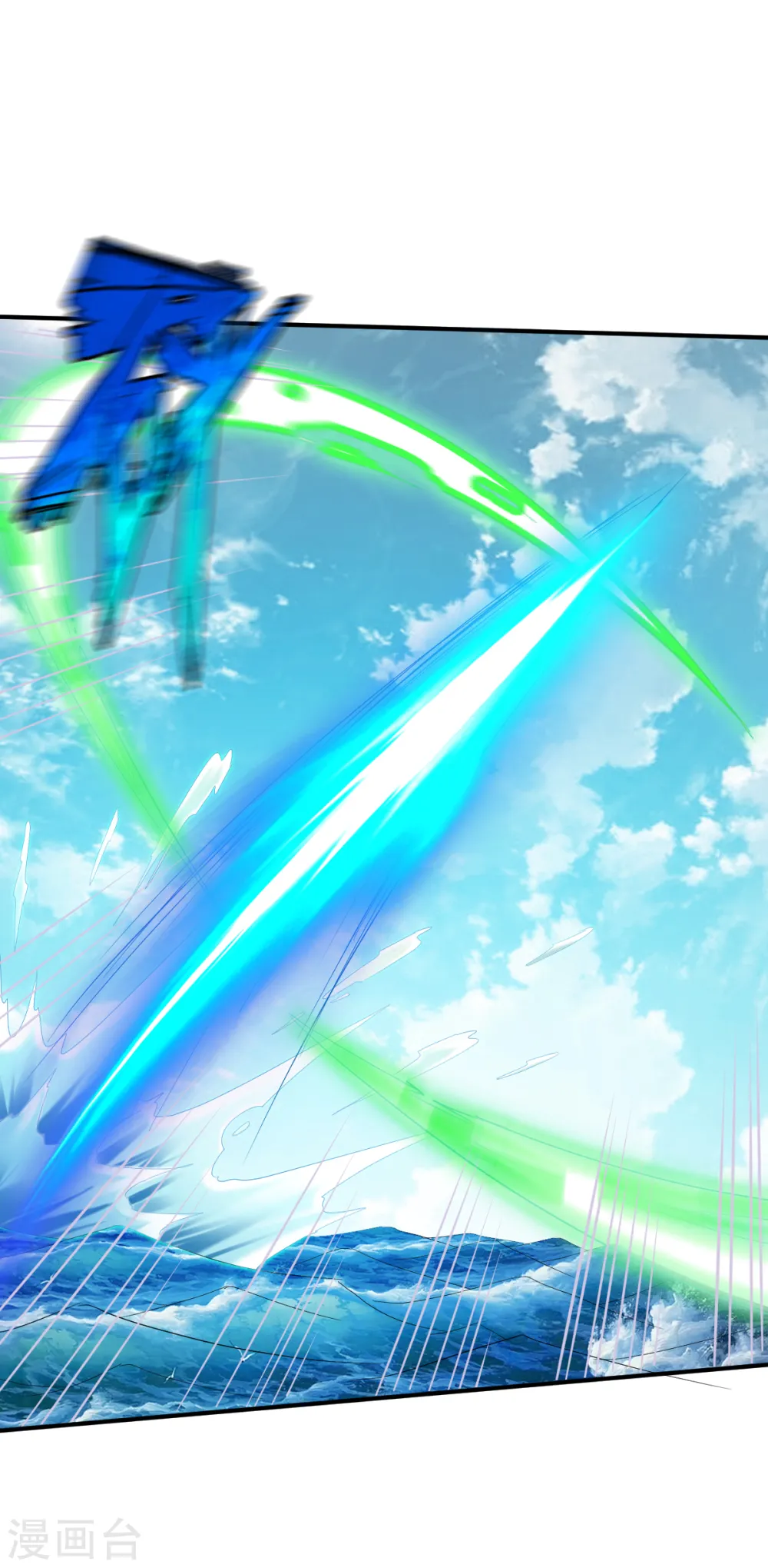 第161话 海中1 第14页