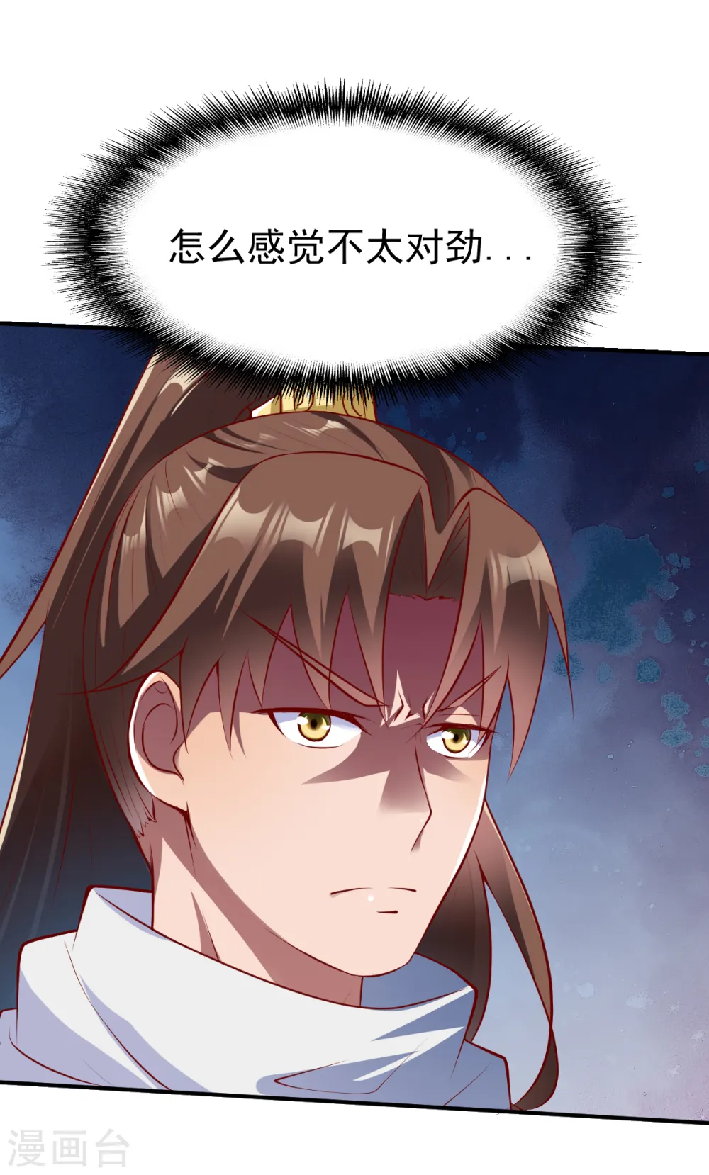 第161话 海中1 第19页