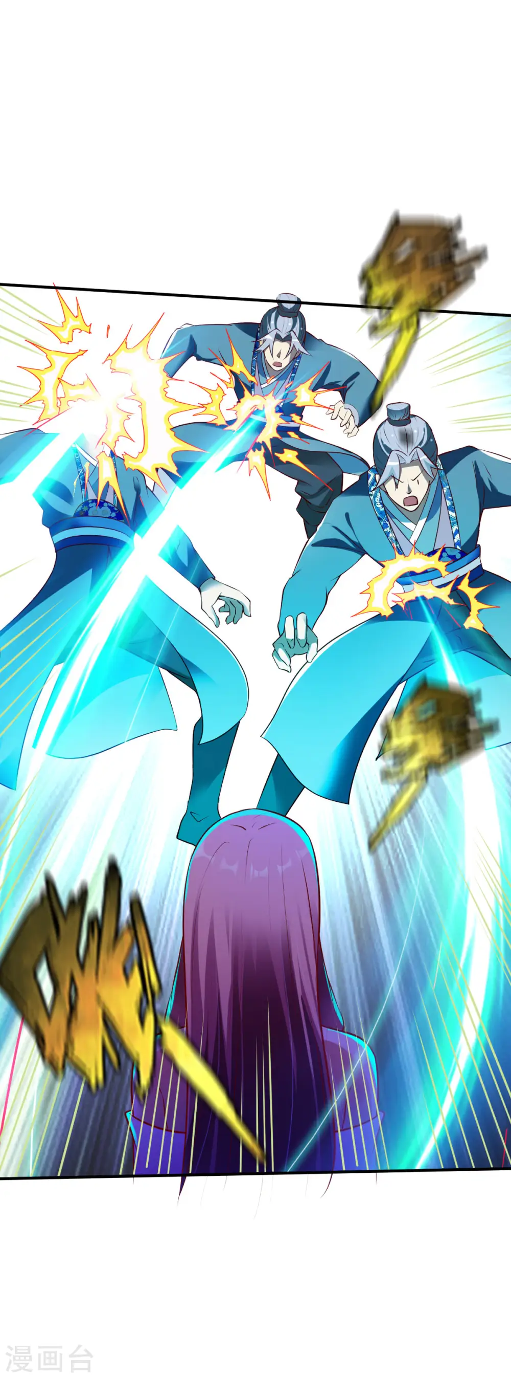 第158话 高人 第8页