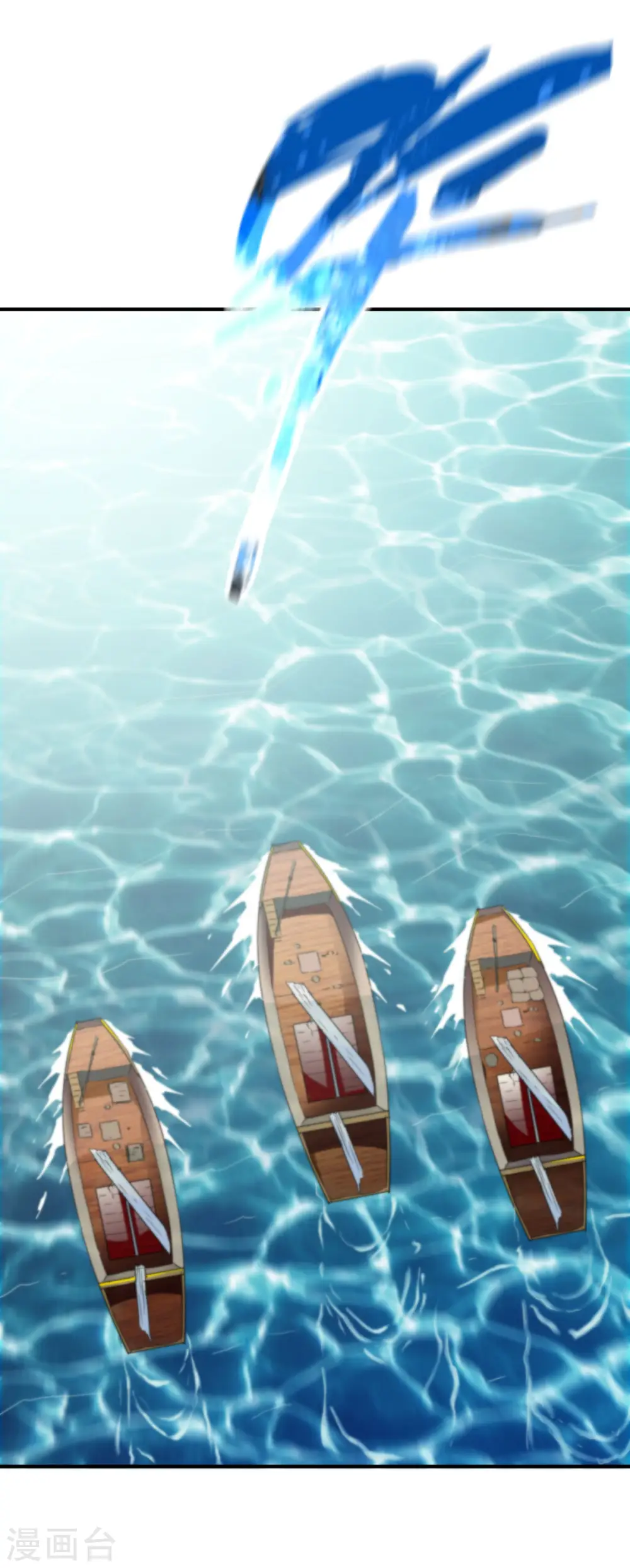 第154话 来者 第4页