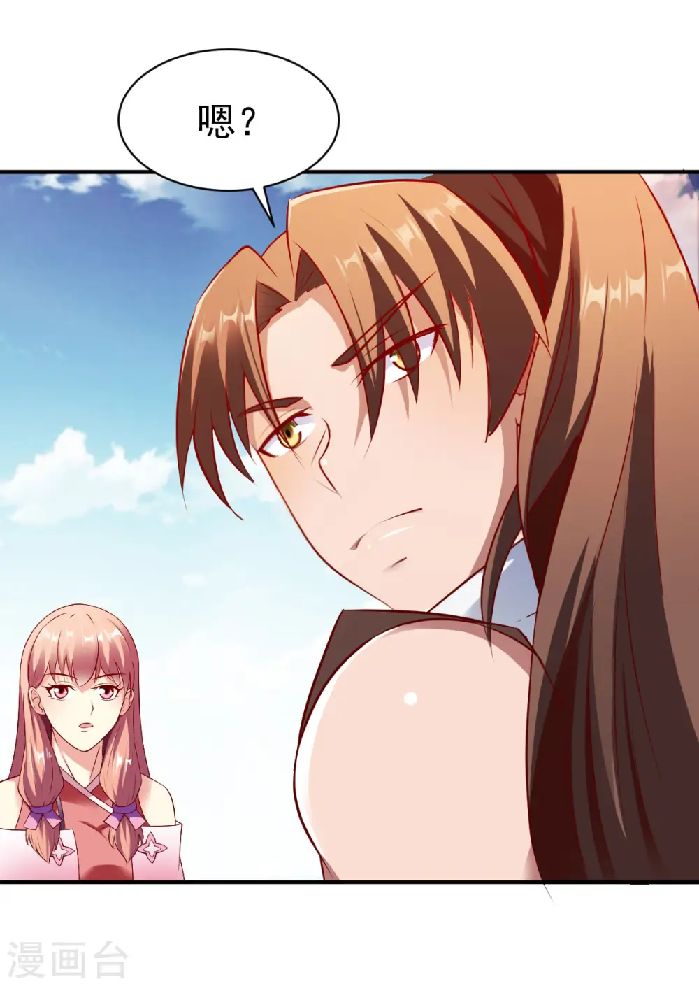 第154话 来者 第14页