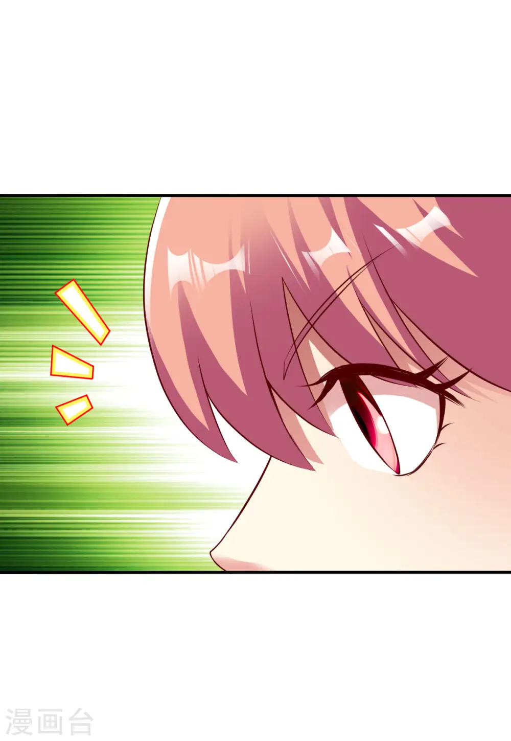 第156话 阻碍2 第10页