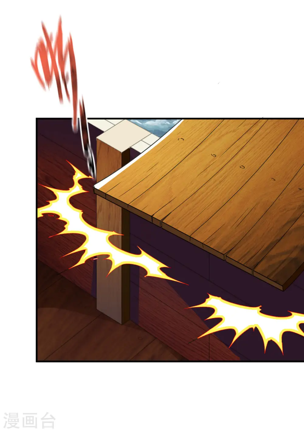 第156话 阻碍2 第13页