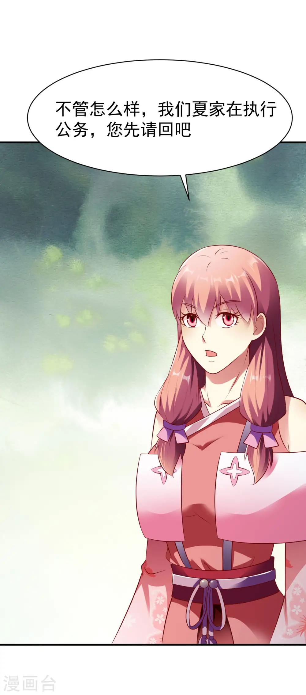 第157话 回家去吧 第2页