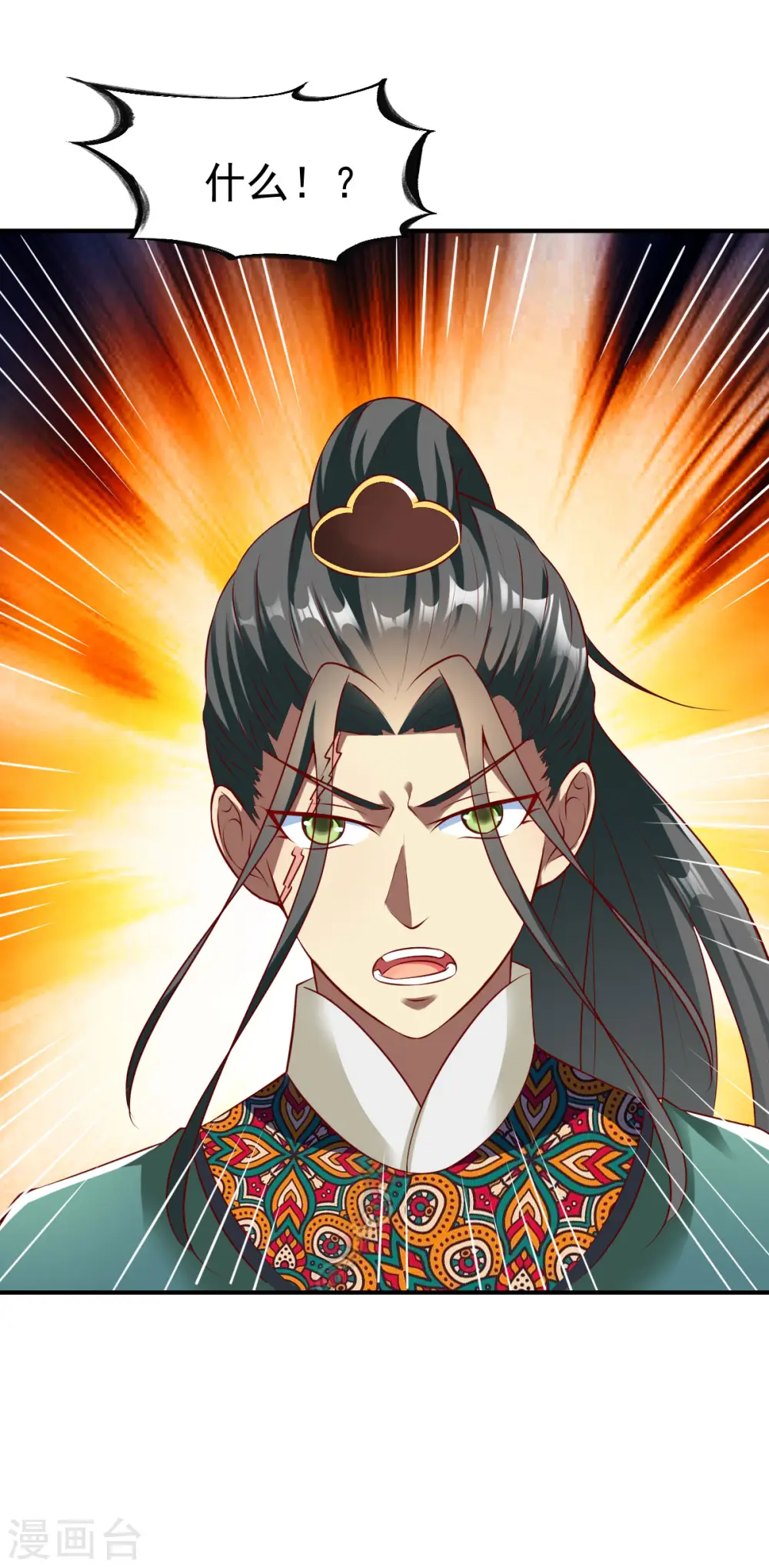 第157话 回家去吧 第7页