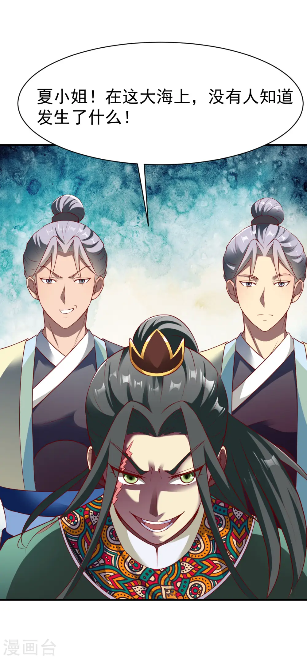 第157话 回家去吧 第10页