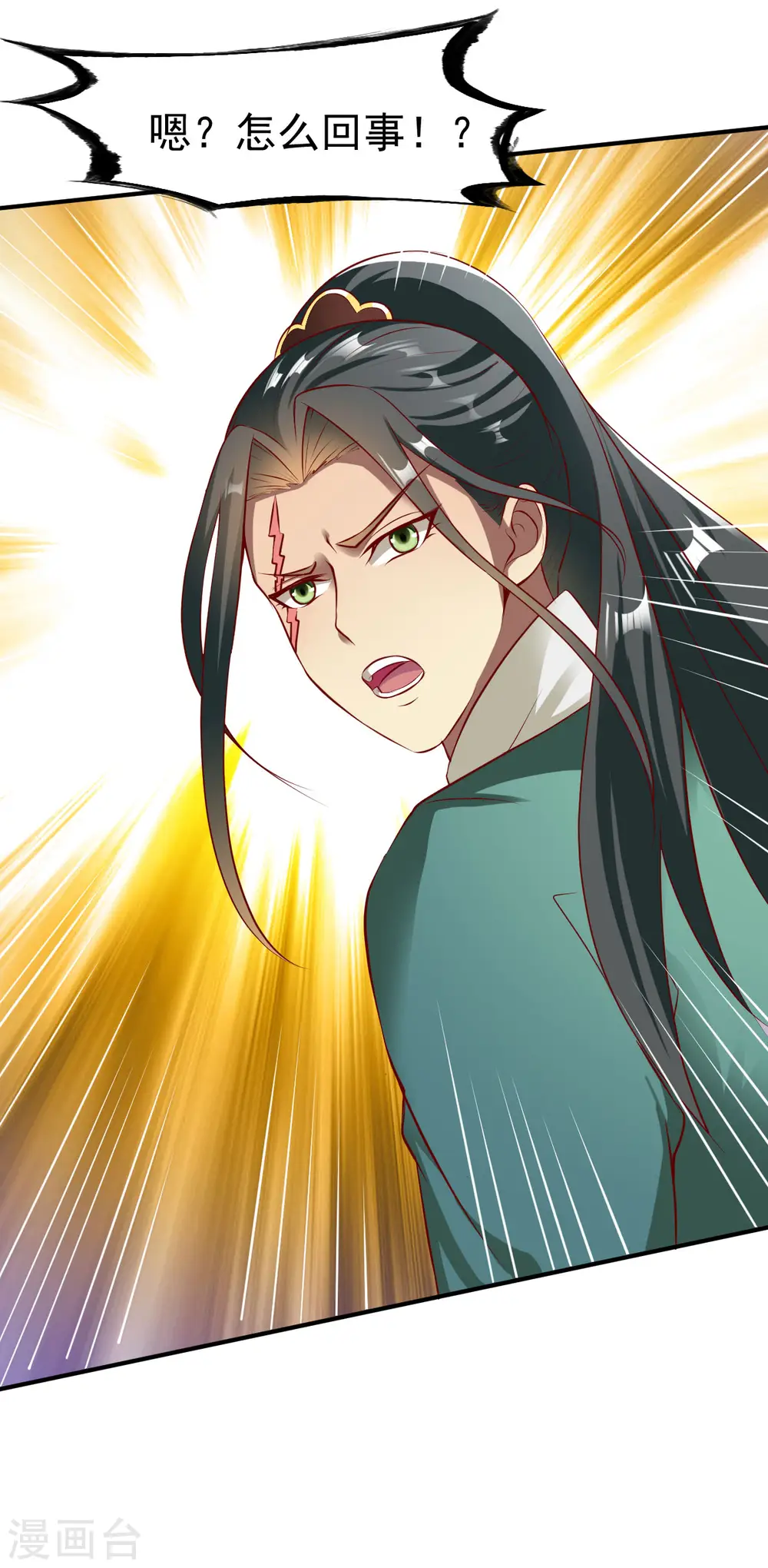 第157话 回家去吧 第13页