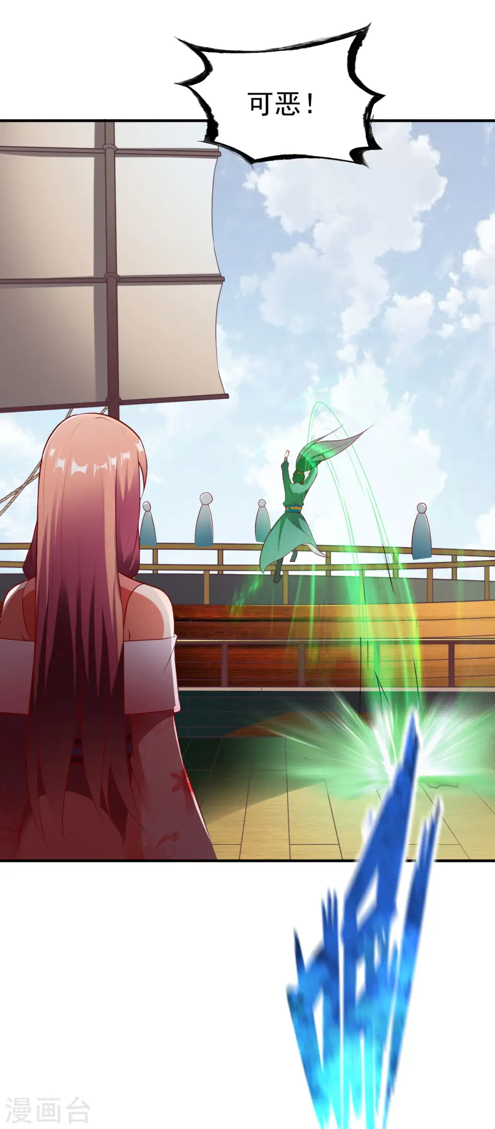 第157话 回家去吧 第16页