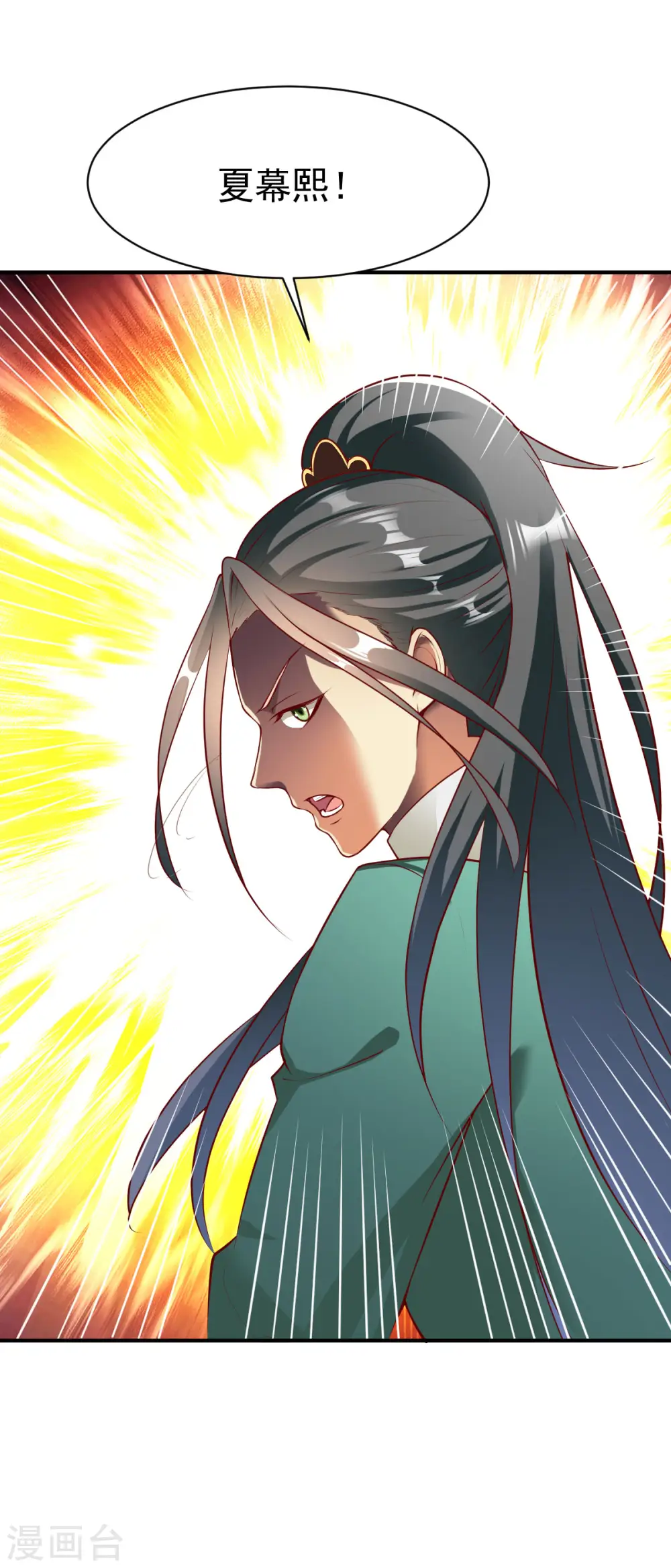 第157话 回家去吧 第19页