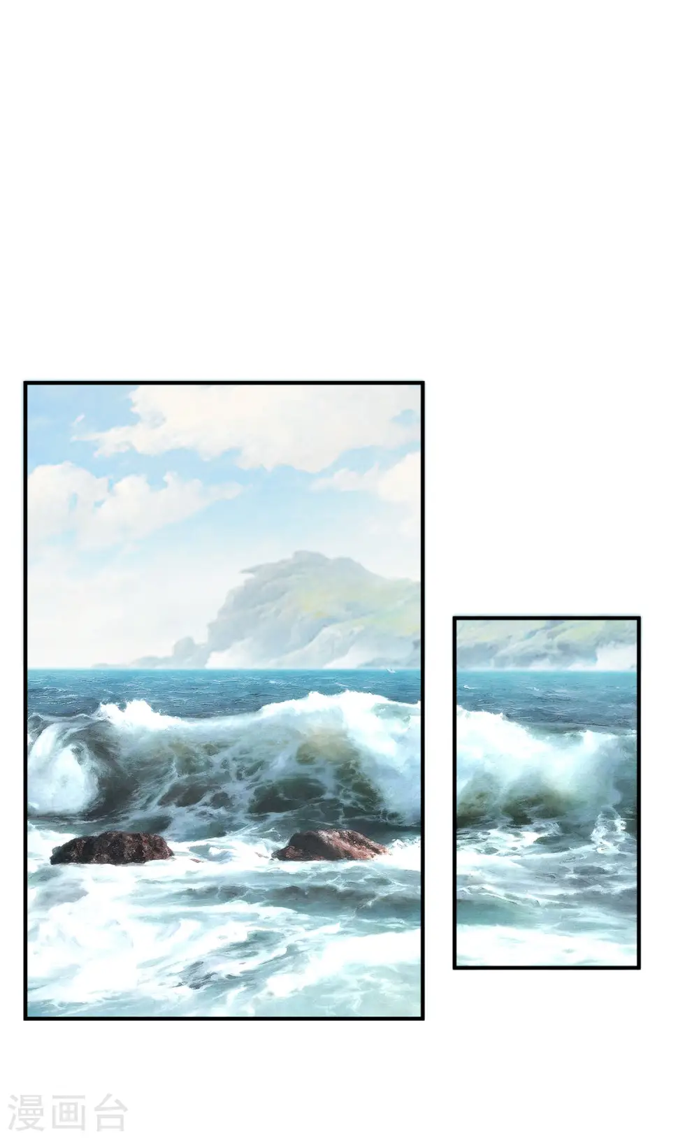 第153话 准备 第11页