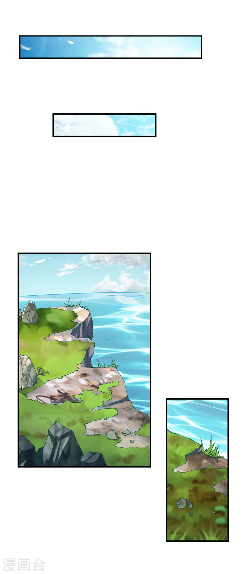 第152话 执念 第20页