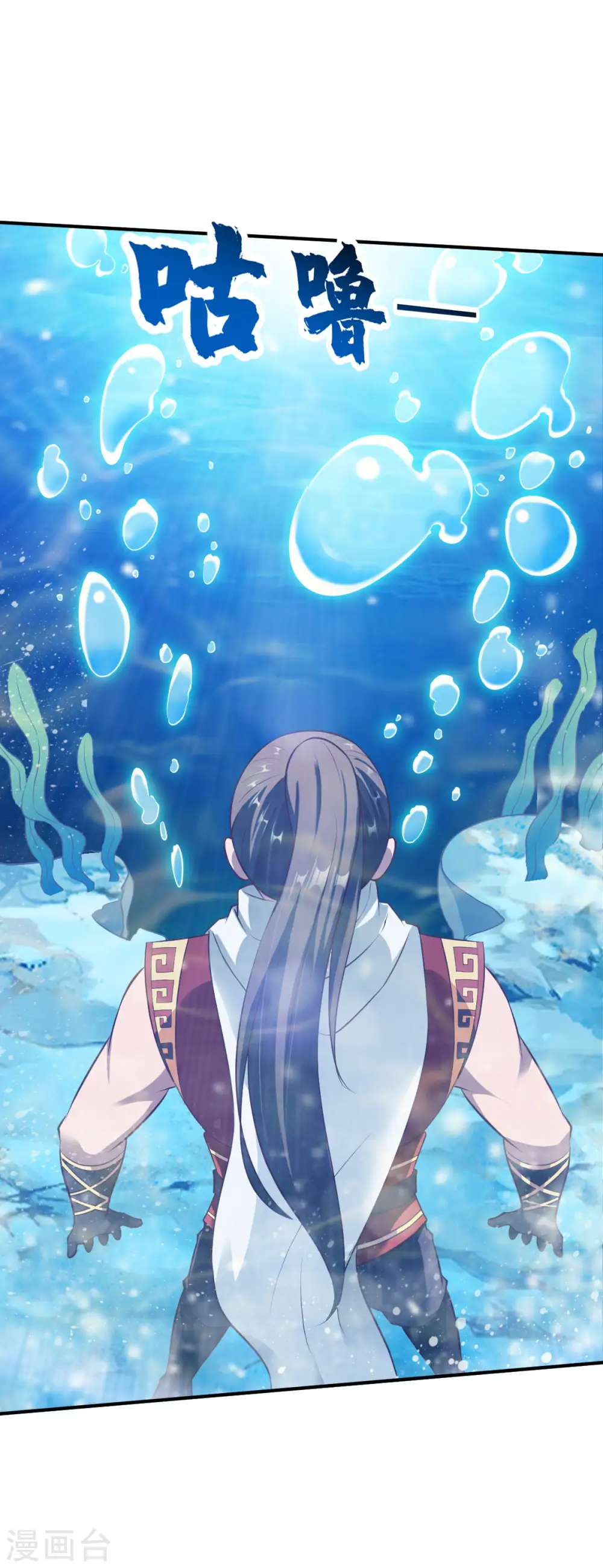 第152话 执念 第29页