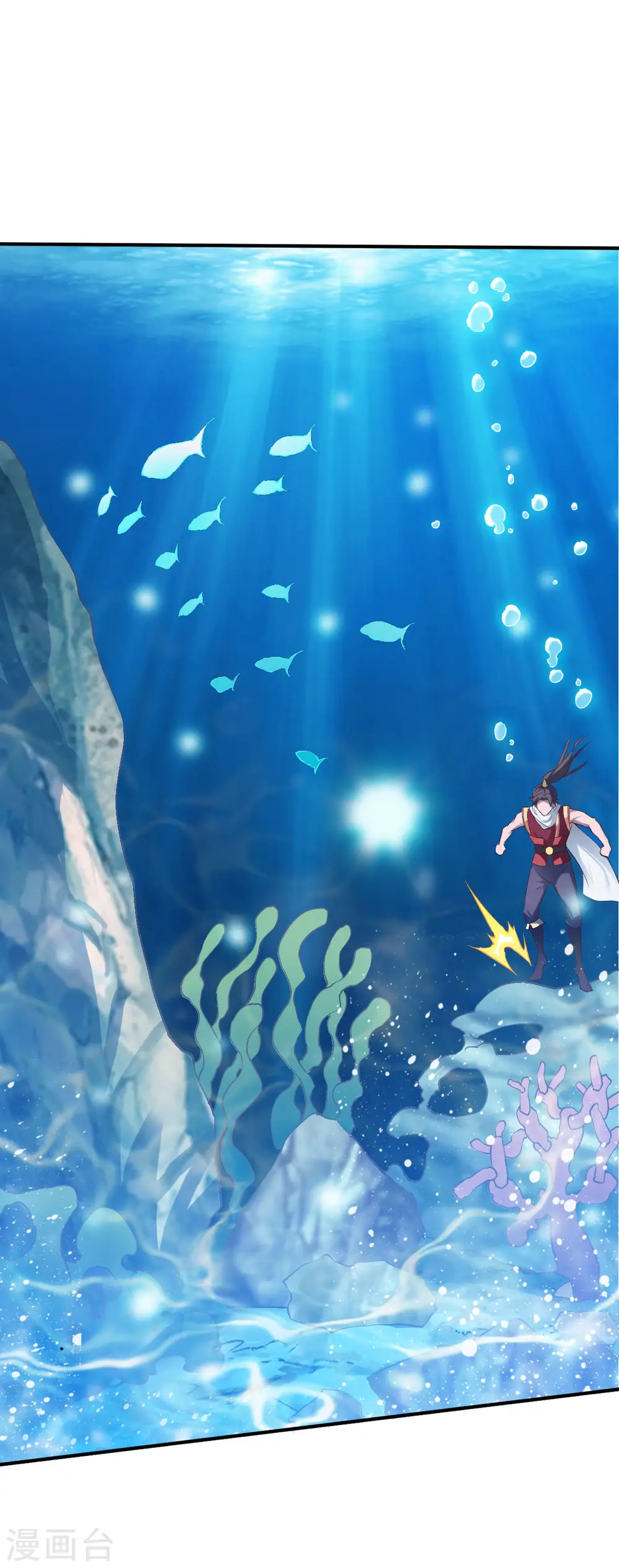 第152话 执念 第30页
