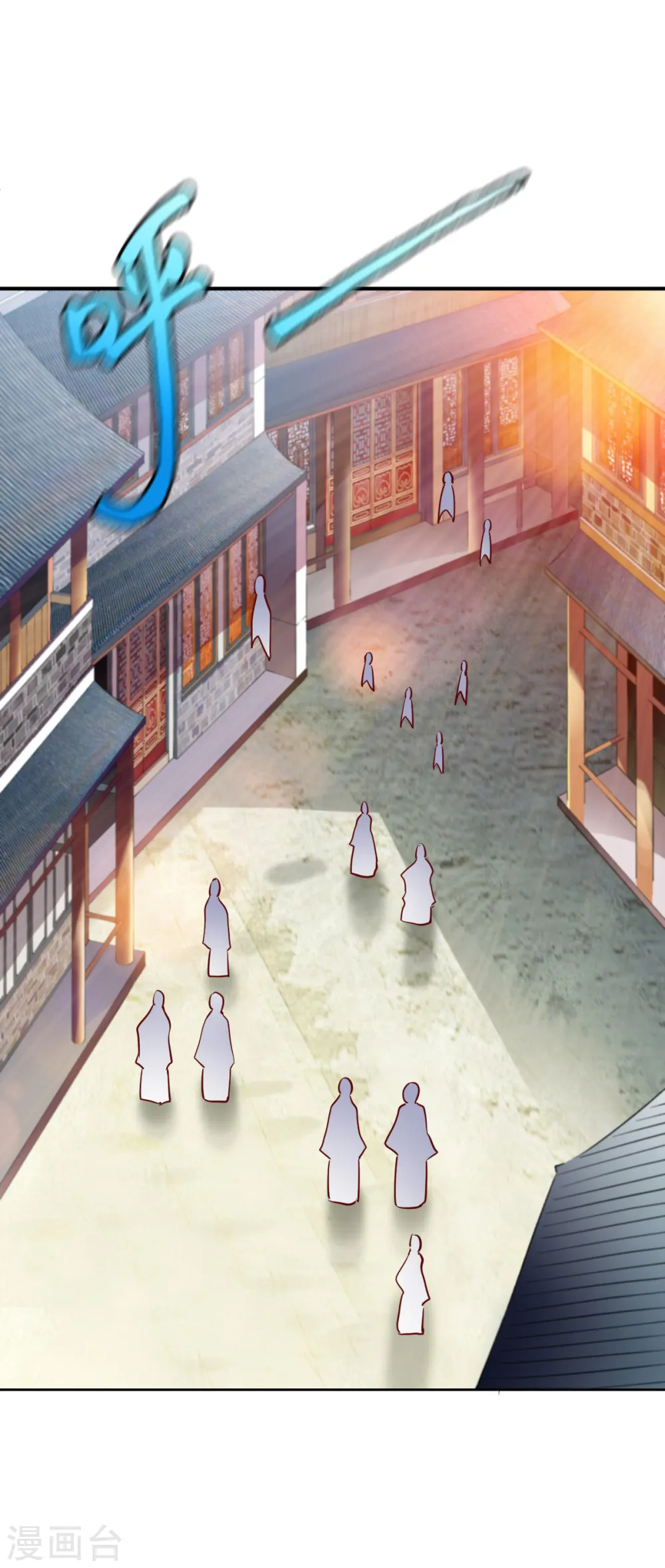 第148话 恩人1 第29页