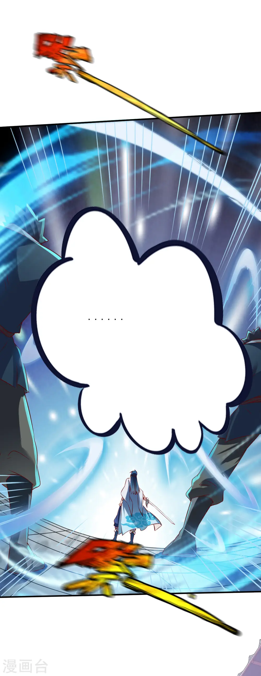 第145话 更胜一筹 第9页