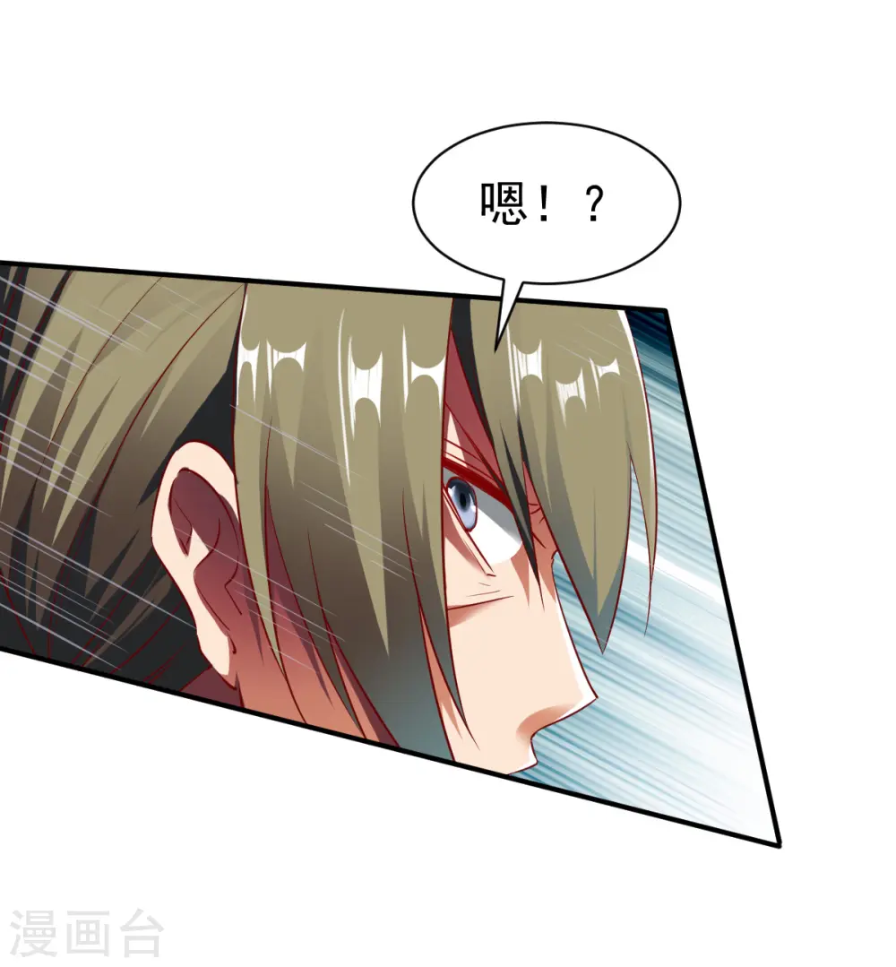 第139话 跛脚的强者 第20页