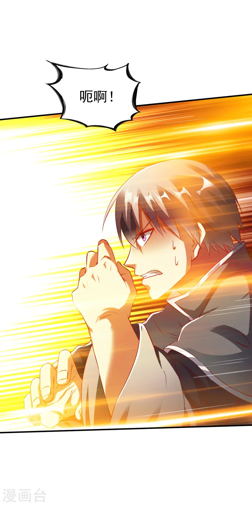 第142话 路见不平 第21页