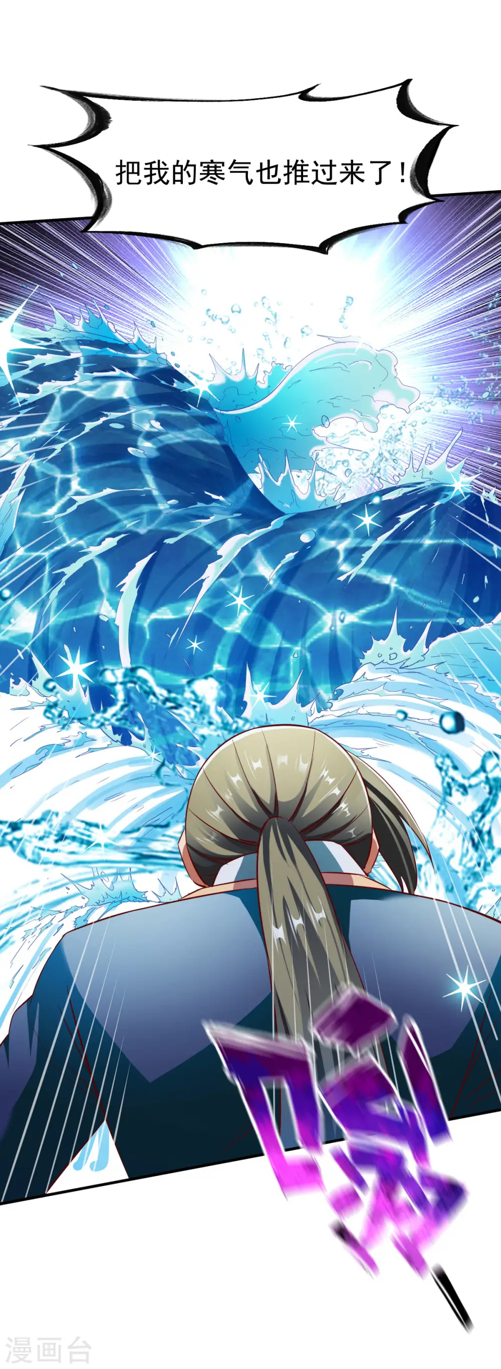 第141话 压迫 第21页
