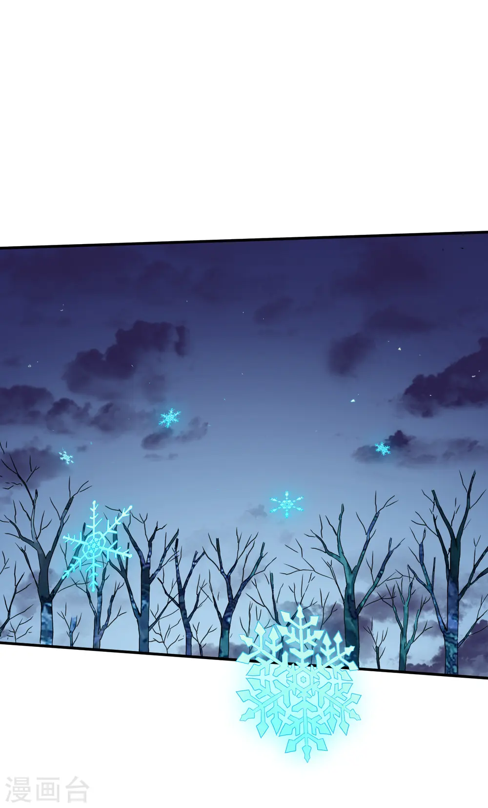 第140话 如冬 第2页
