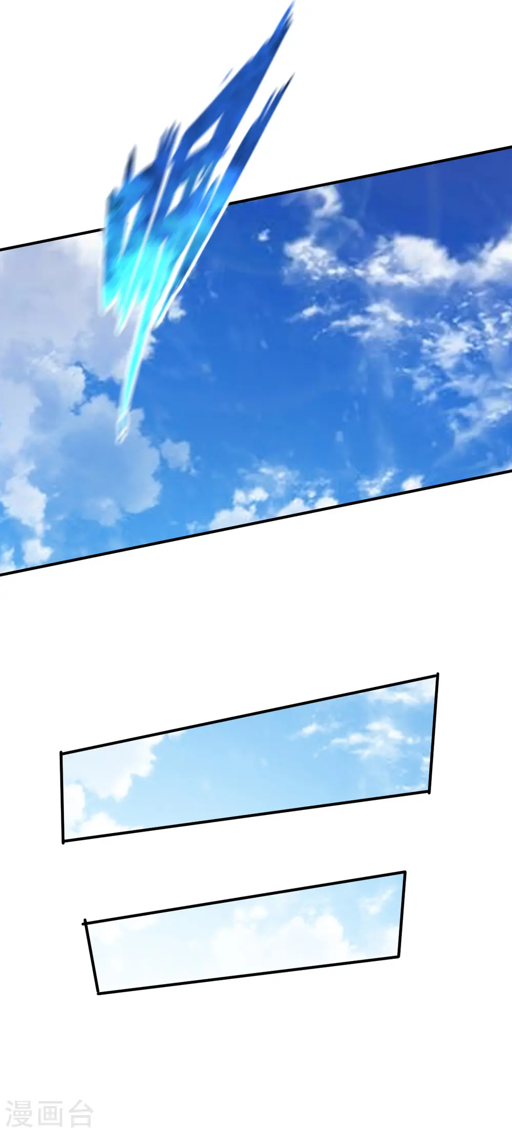 第138话 阴差阳错 第19页