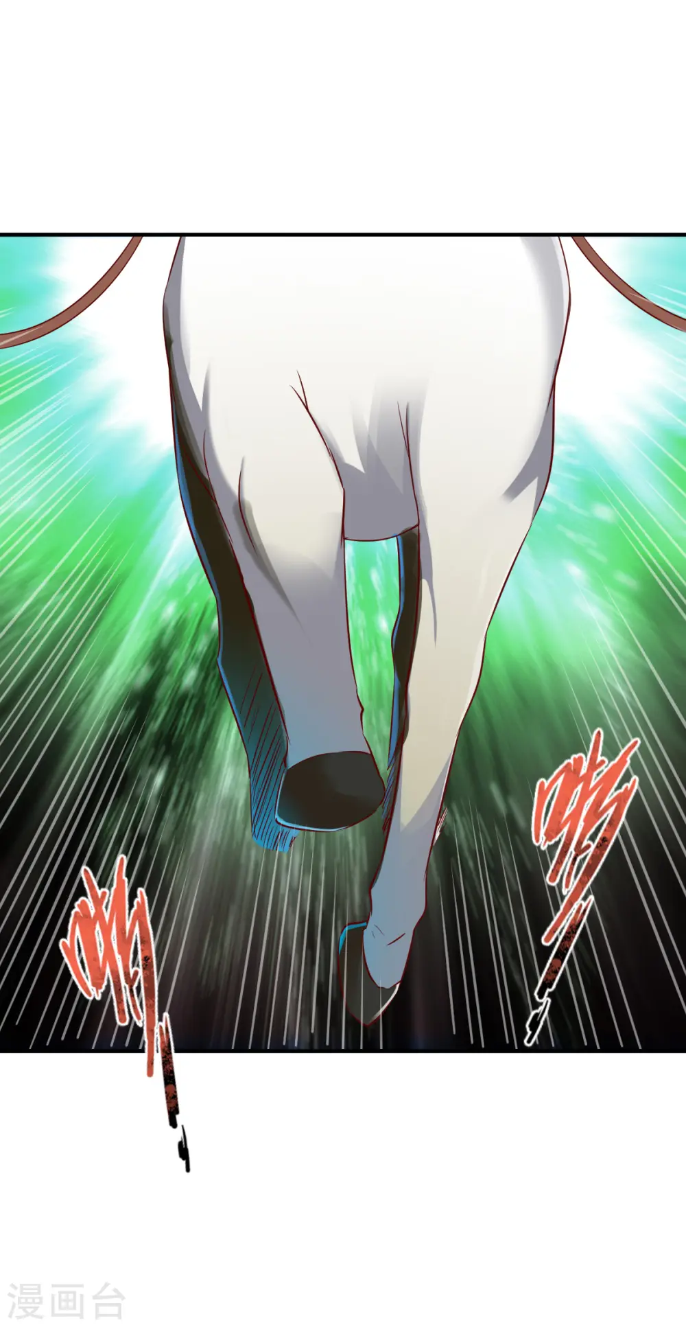 第137话 瘸子 第3页