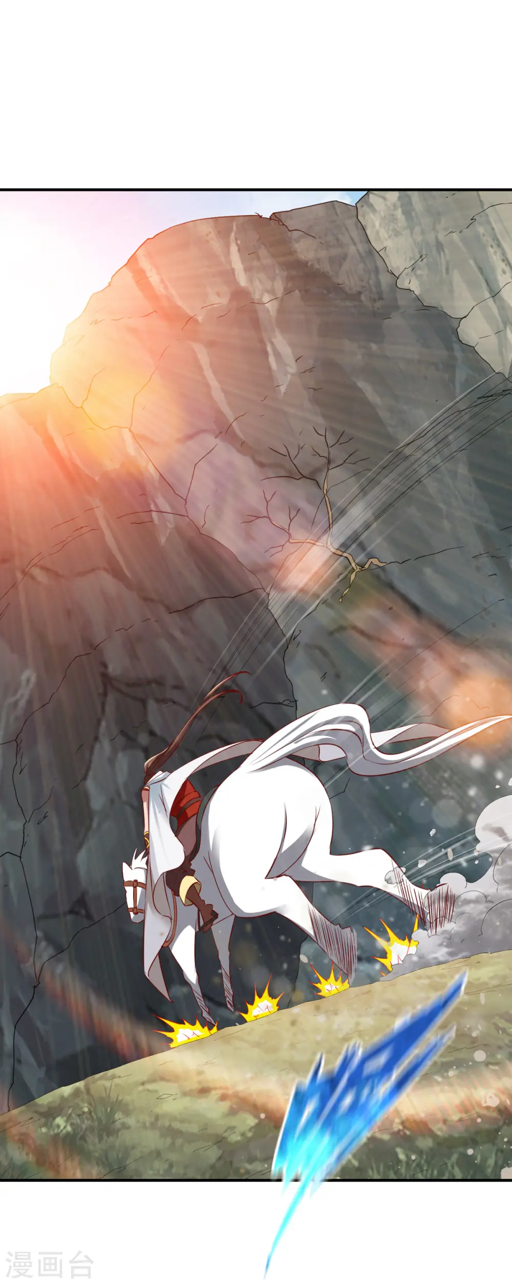 第137话 瘸子 第4页