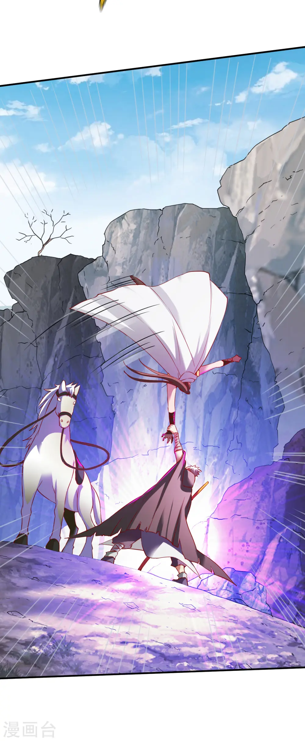 第137话 瘸子 第19页