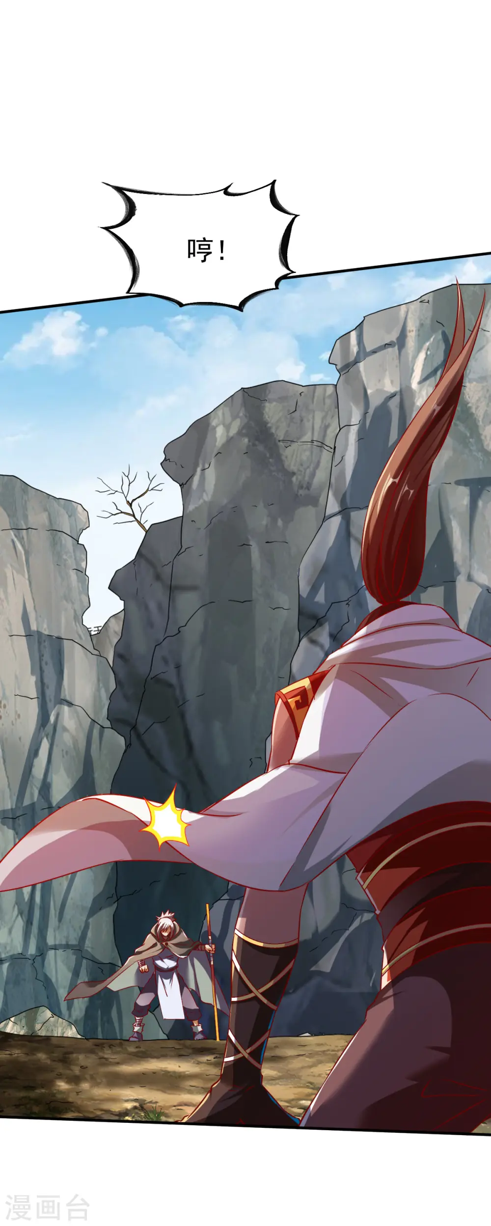 第137话 瘸子 第27页