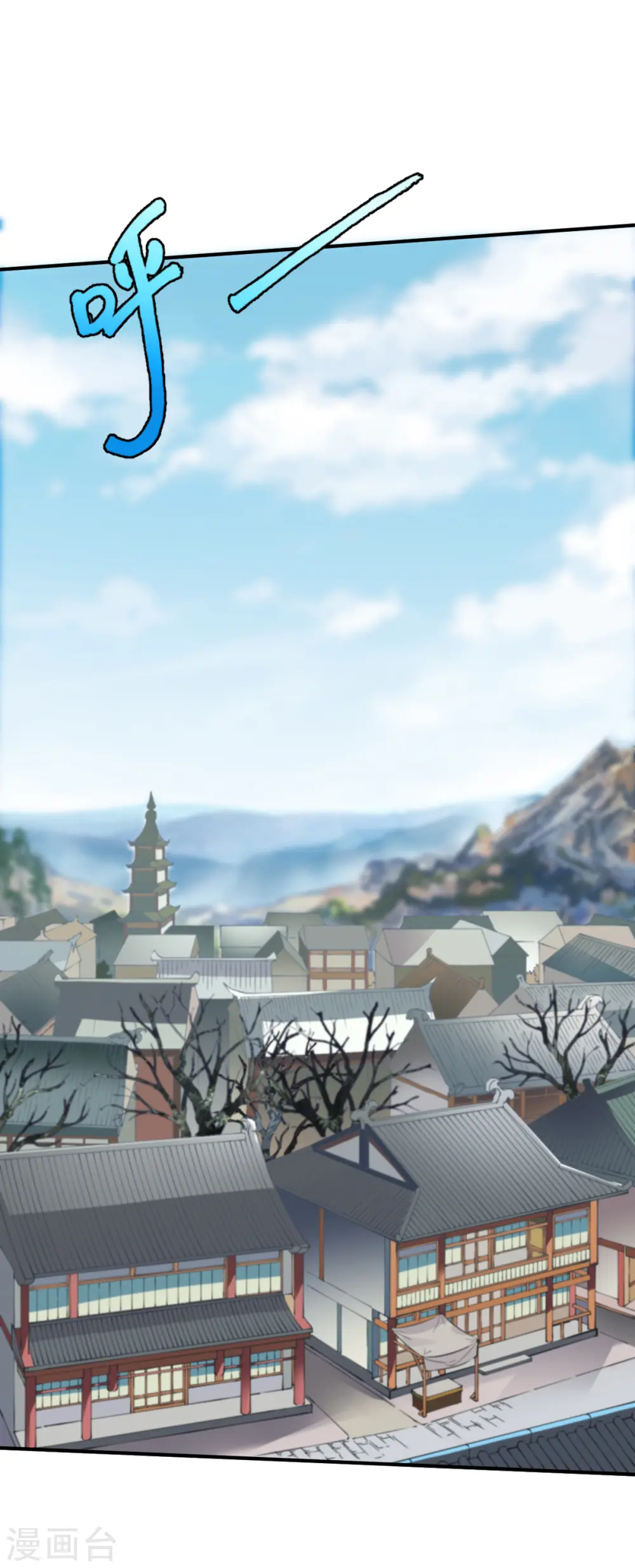 第136话 内息丹 第2页