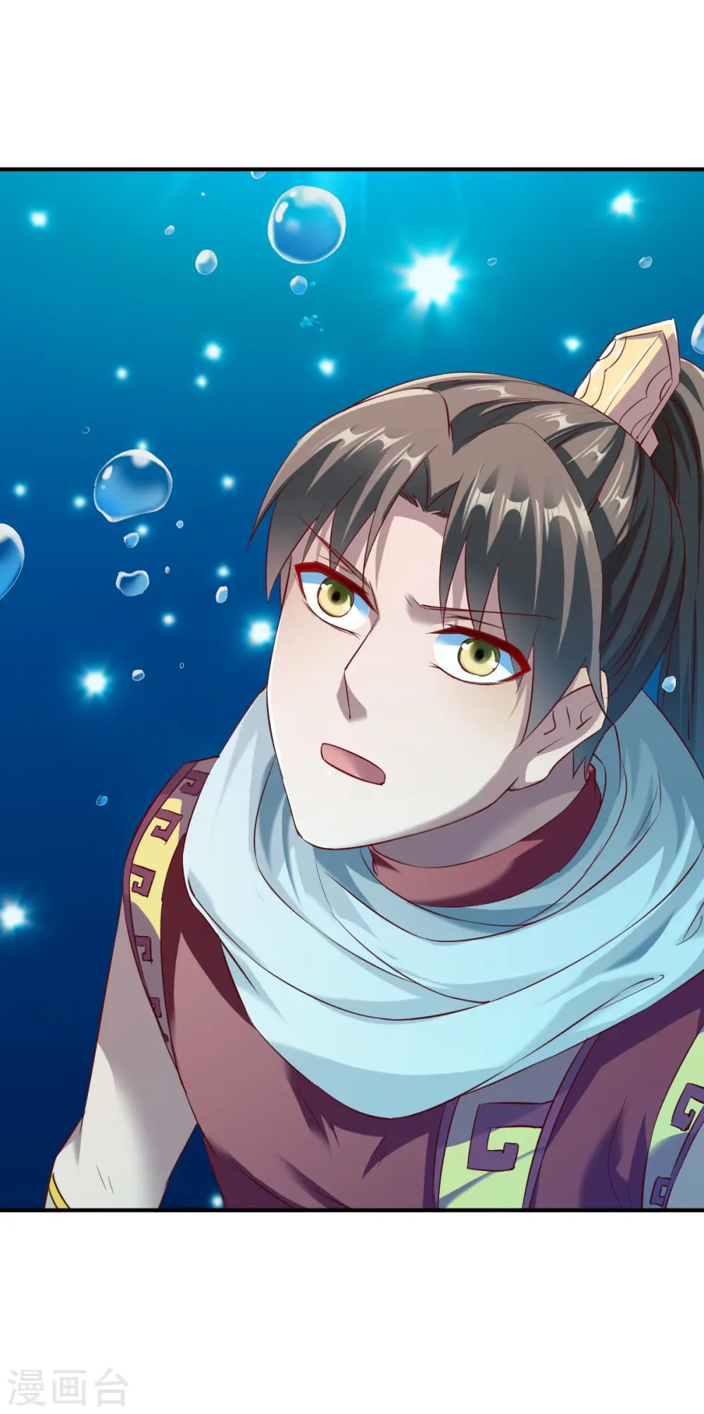 第135话 进阶雾化期！ 第18页