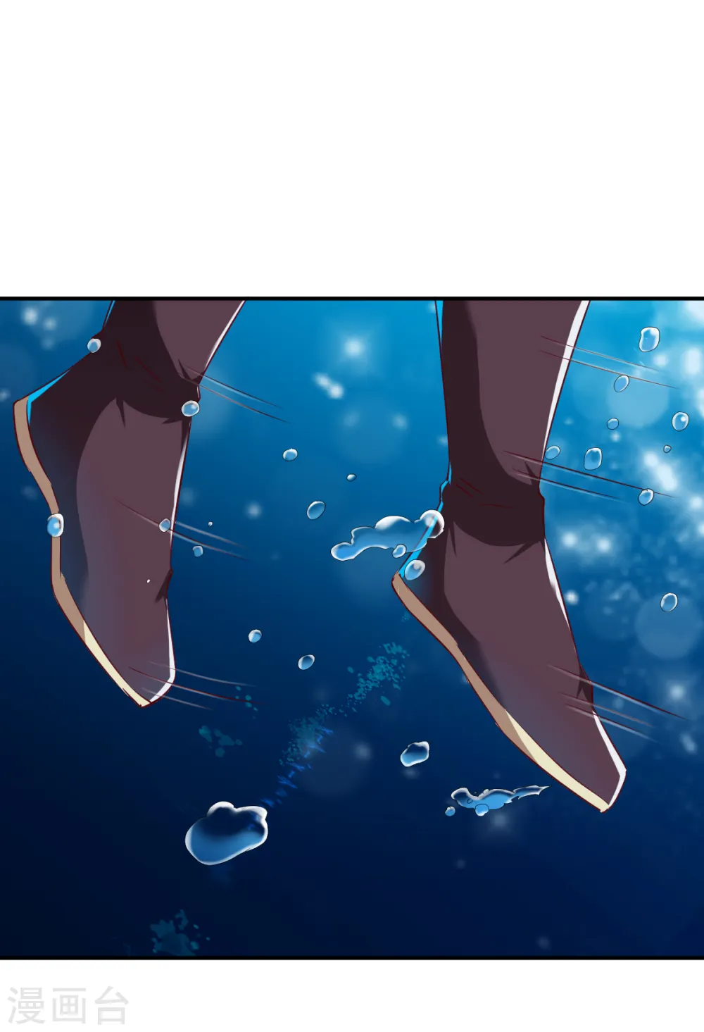 第135话 进阶雾化期！ 第20页