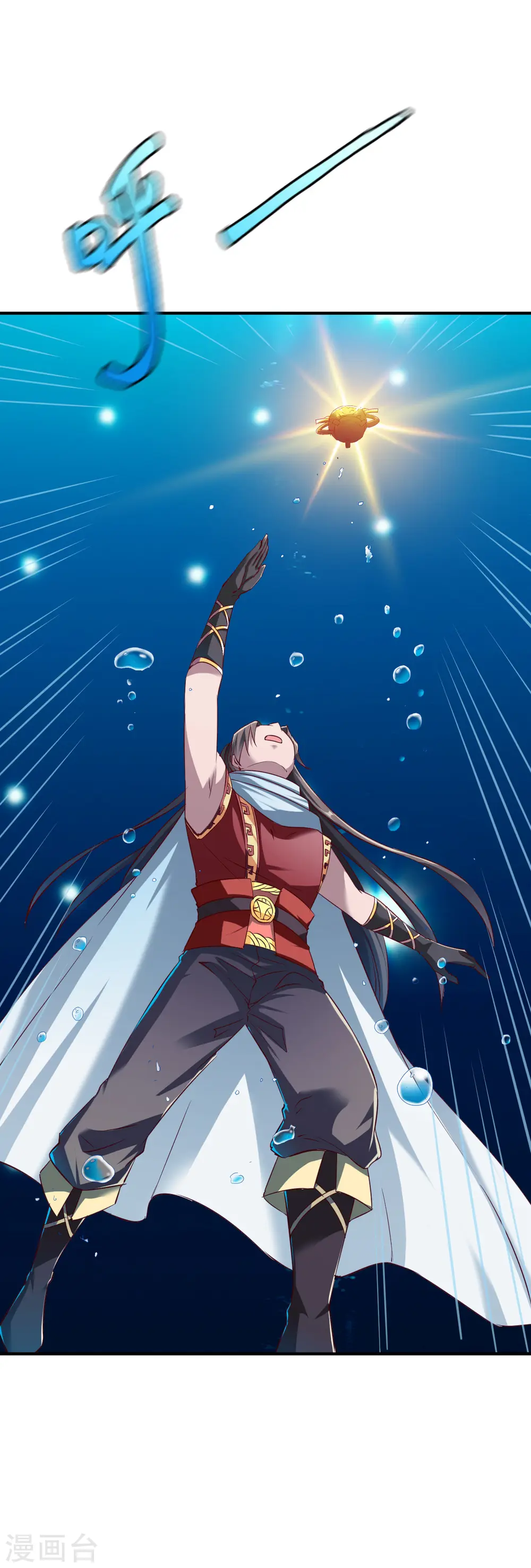 第135话 进阶雾化期！ 第21页