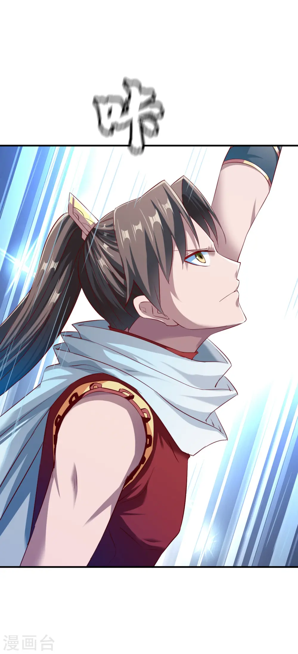 第135话 进阶雾化期！ 第22页